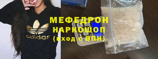 MDMA Беломорск